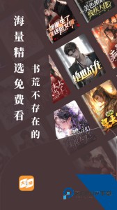 大神小说软件最新版下载 v4.7.1.1