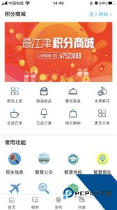 最江津app最新版官方正版下载 v3.1.7