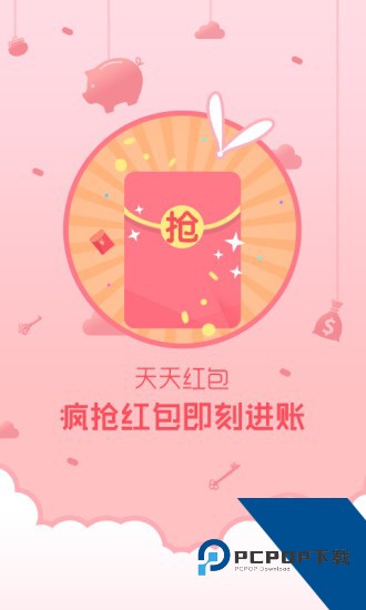 锁屏精灵app正版下载最新版v1.0.5