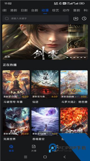 红枫影评app手机版 v2.3.2