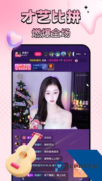 九秀直播app下载官网