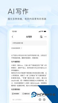 夸克app免费下载最新版本v10.0.7.962