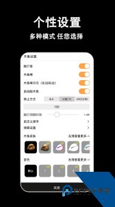 指尖木鱼最新版免费下载 v4.2.0