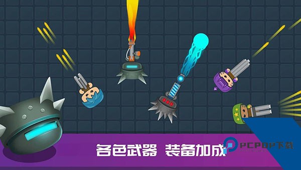 迷你吃鸡联机版 手机版v1.0.2