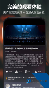 开眼官方正版最新版下载 v7.9.0