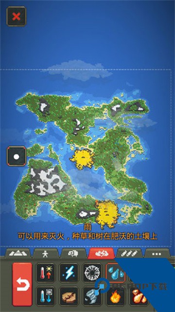 世界沙盒上帝模拟器升级版下载v0.51.2