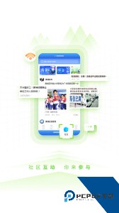到黄埔去软件下载 v3.1.2