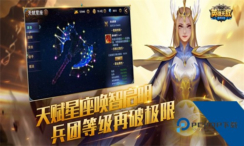 魔法门之英雄无敌最新手游安卓版v1.4.3
