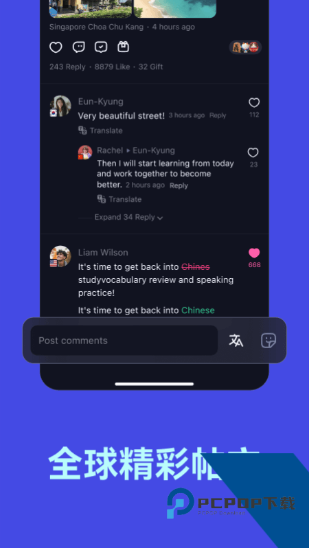 TalkIn手机版最新版本下载 v4.9.0安卓版