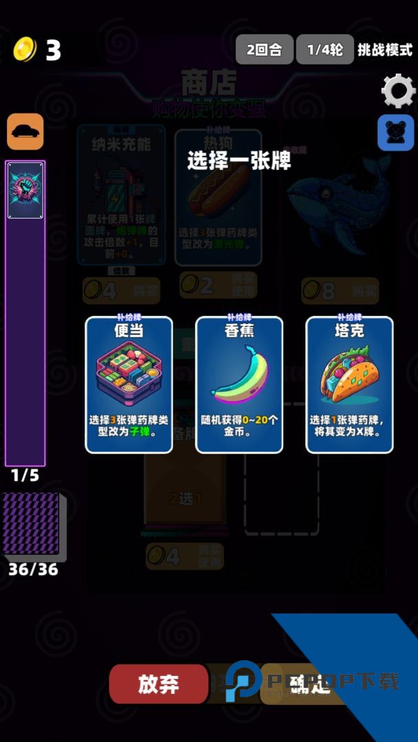赛博牌无广告版 安卓版v2.2.0