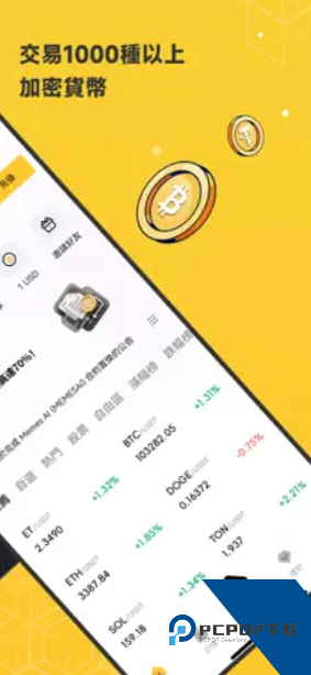 superex下载v2.9.30 官方版