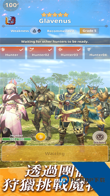 Monster Hunter Now(怪物猎人now) 手机版v116.0