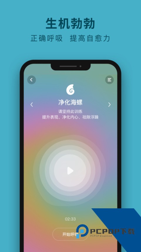 吴歌最新版软件下载 v1.1.74