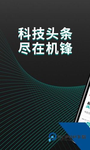 机锋论坛rom最新版本下载v5.1.6