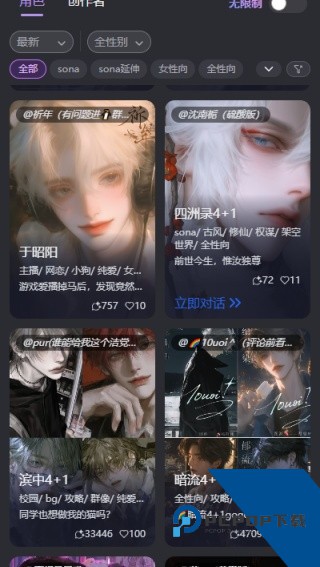 Mufy最新版本下载手机版v3.0.2