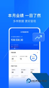 鑫联盟Pro官方正版下载 v7.9.2