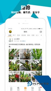 绍兴E网软件官方正版软件下载 v4.1.0