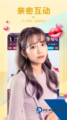 猫聊直播app免费版 v2.0.1
