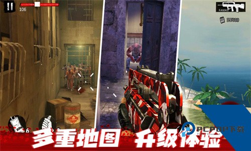 僵尸前线3D最新安卓版v1.8.2