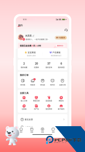 医小租下载 v2026.01.2001