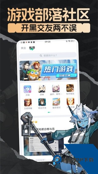 咪咕快游云游戏平台v4.10.1.1手机版