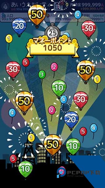 放置都市单机版 最新版v2.3.0