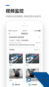 易流云app官方正版下载 v8.7.8