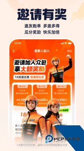 蜂鸟众包app最新版下载 v10.2.0