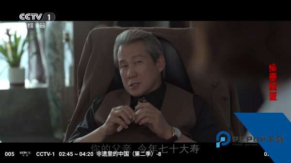 全聚合TV免费版应用app下载 v2.0.8