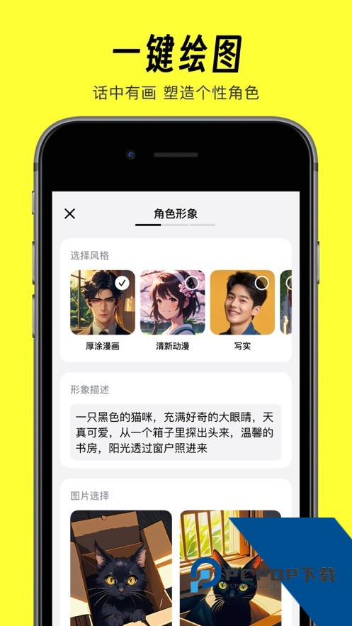 猫箱v1.27安卓旧版本下载