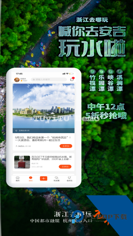 橙柿互动app最新版本下载 v6.0.8.3安卓版