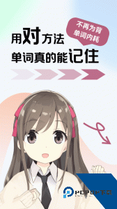 莱特法语背单词官方正版下载 v2.6.3