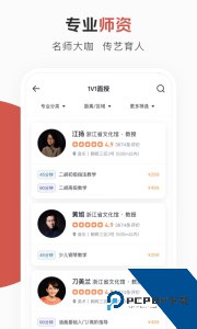 云端美育课堂最新版下载 v1.5.6