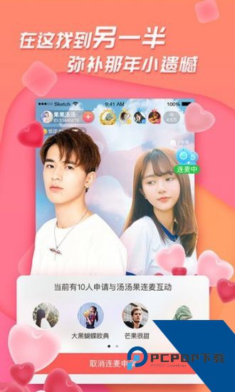 足迹直播app2026新版 v1.0.3