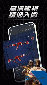 悠悠有品游戏交易平台下载 v5.42.3