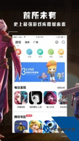 酷酷跑app下载2026官方正版v11.8.5