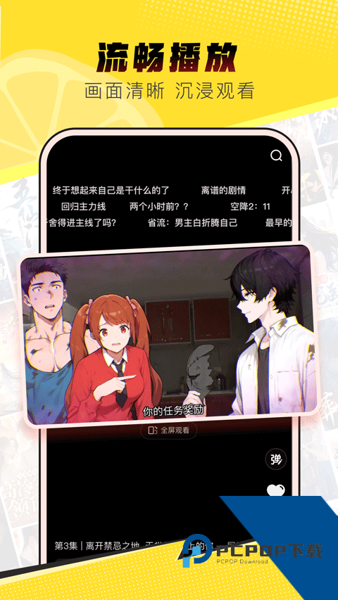 柚漫剧原版一键v1.0.0.11 安卓版