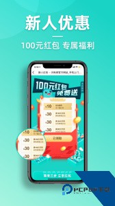 闪电修app官方正版客户端下载 v2.9.9