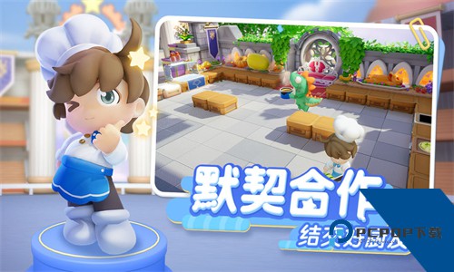 暴吵萌厨下载手游安卓版v1.2.6