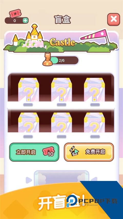猫咪纸牌接龙游戏 官方版v3.2.6