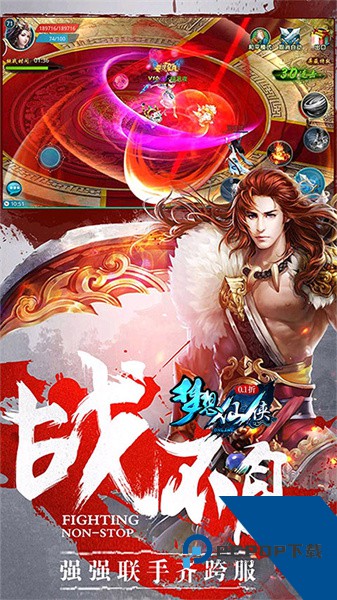 梦想仙侠手游升级版安装v1.0.0