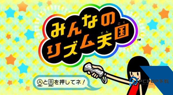 节奏天国手游下载2026最新绅士版本v0.5.8