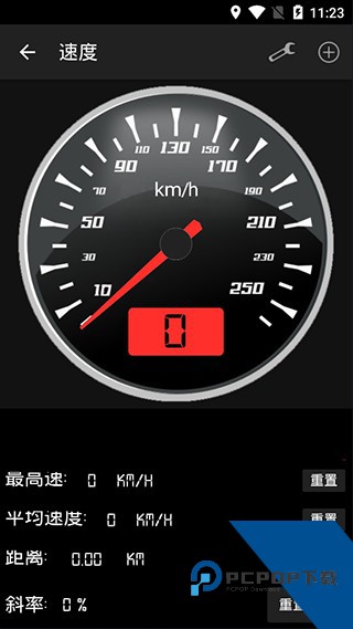 智能工具箱全功能版v22.0.6.8