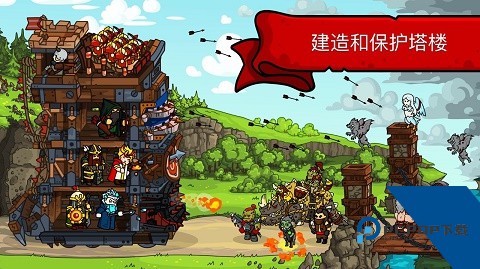 Towerlands 安卓版v4.1.1