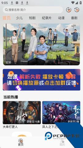 星空影视在线观看全集免费高清