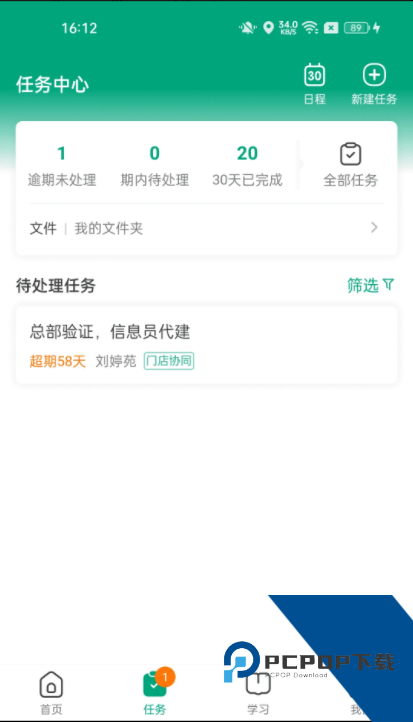 大参林百科app最新版本版v6.8.3 安卓版