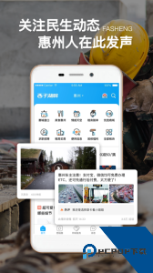 西子湖畔app下载 v5.5.8