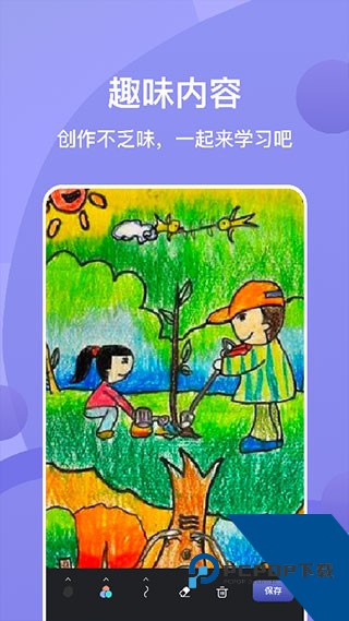 Sai绘画软件下载官方安卓版v1.1