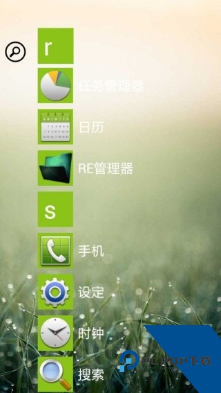 WP8桌面v2.6.5精简版下载