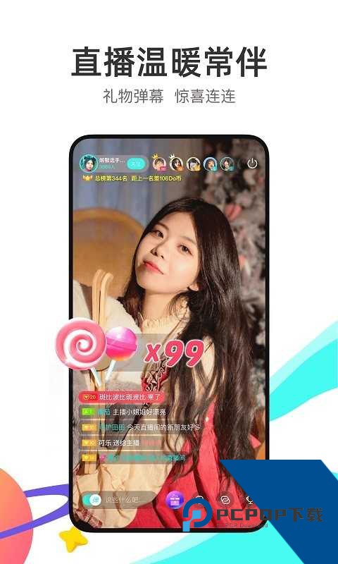 txvlog糖心官方app下载4.3.1